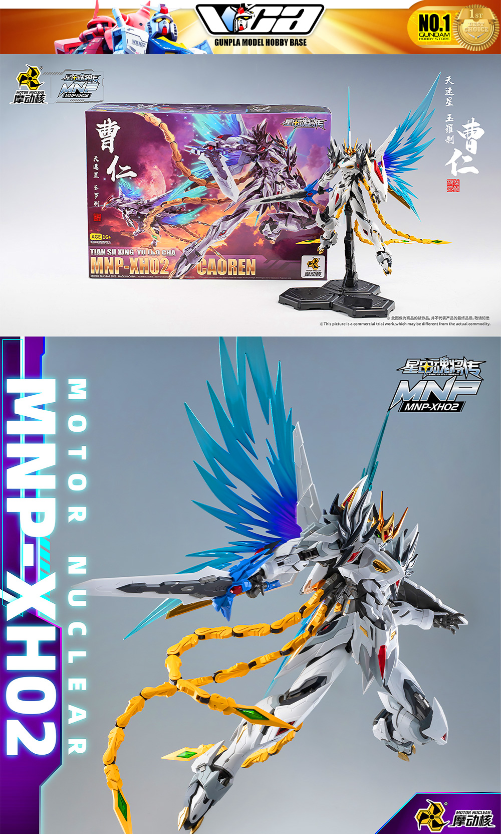 Motor Nuclear® LEGEND OF STAR GENERAL MNP-XH02 CAO REN