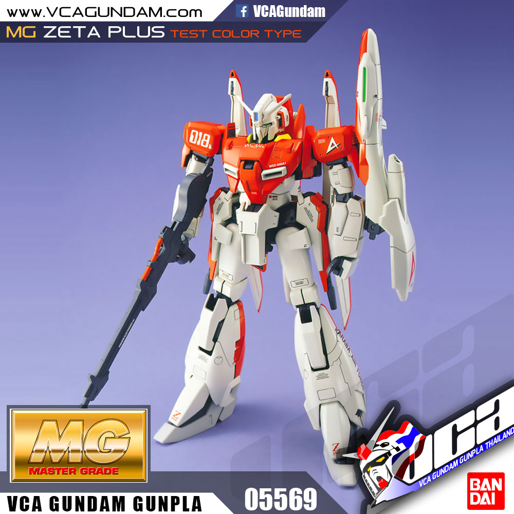 MG ZETA PLUS (TEST TYPE COLOR) เซต้า พลัส