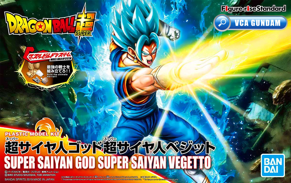 Figure Rise Standard SUPER SAIYAN GOD SUPER SAIYAN VEGETTO