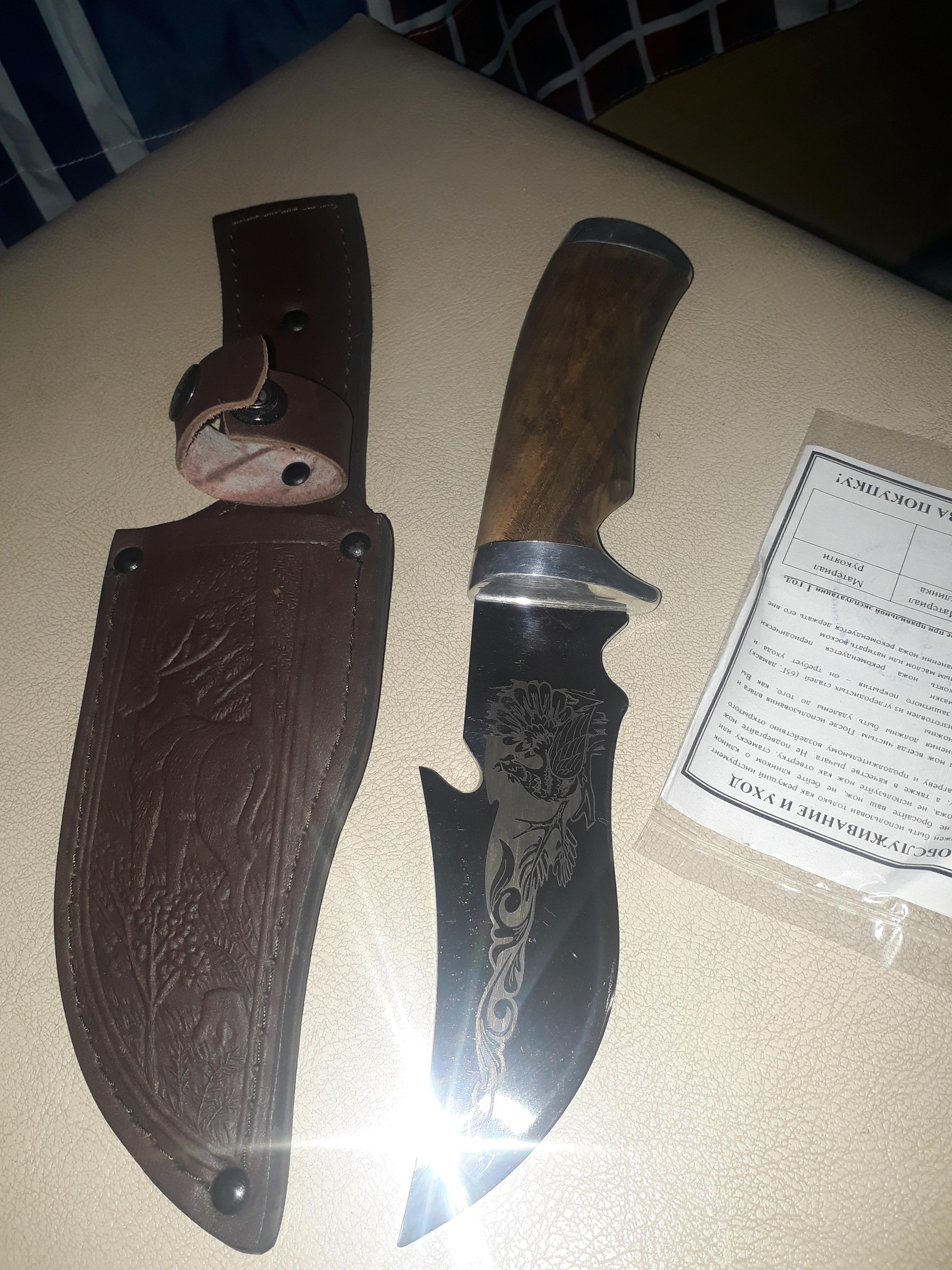 มีดรัสเซียเหล็ก D2 (R9)