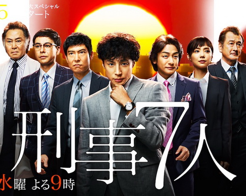 7 ยอดนักสืบ Seven Detectives ญี่ปุ่น พากย์ไทย DVD 2 แผ่น