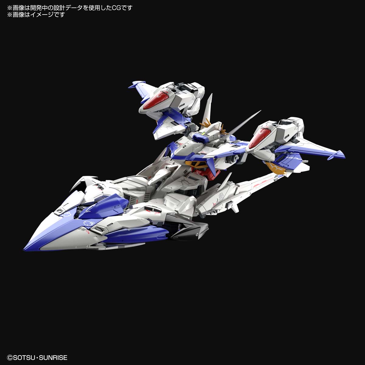 Bandai Gunpla Master Grade New Item A MG ECLIPSE GUNDAM