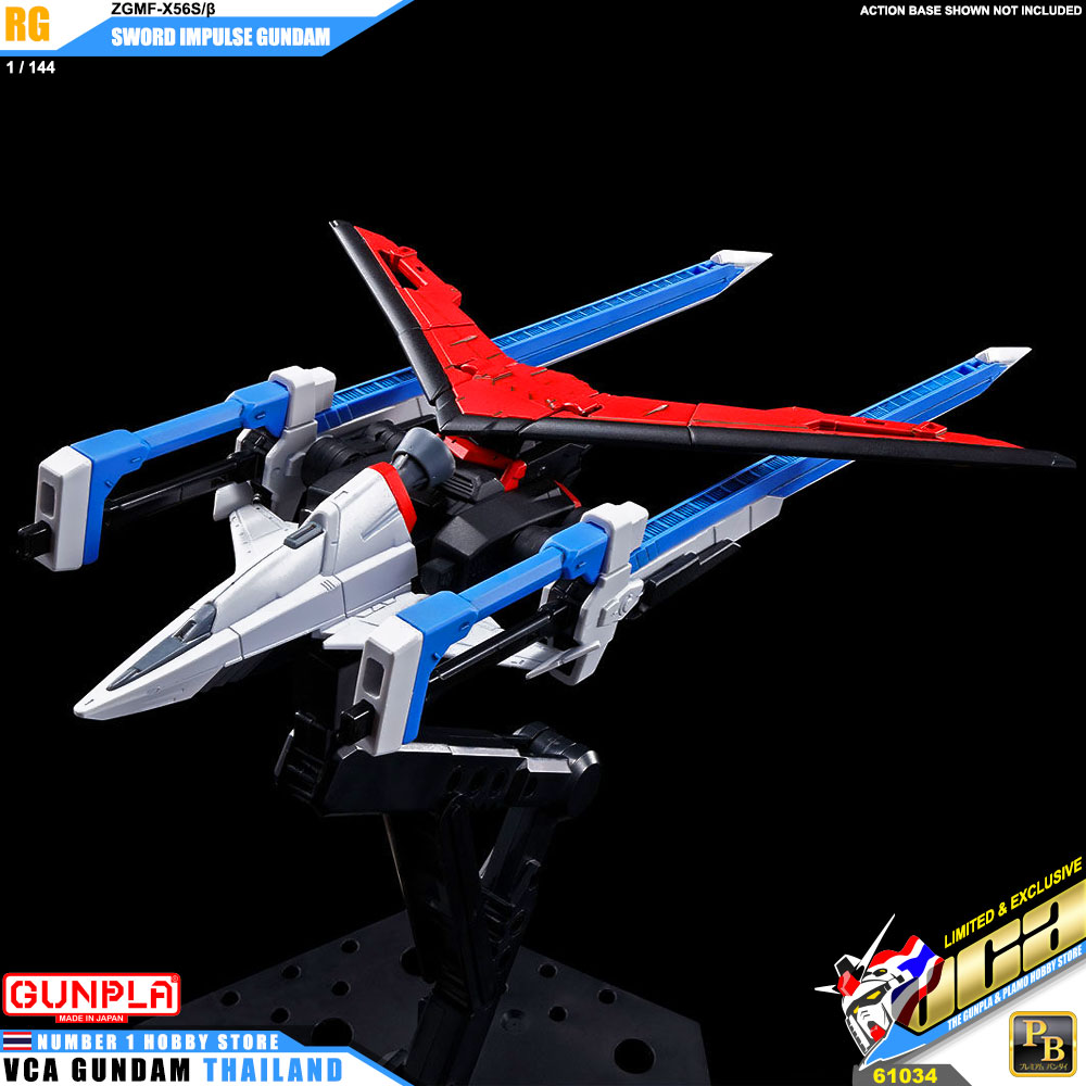 Premium Bandai Real Grade RGSWORD IMPULSE GUNDAM สว๊อด อิมพัลส์ กันดั้ม