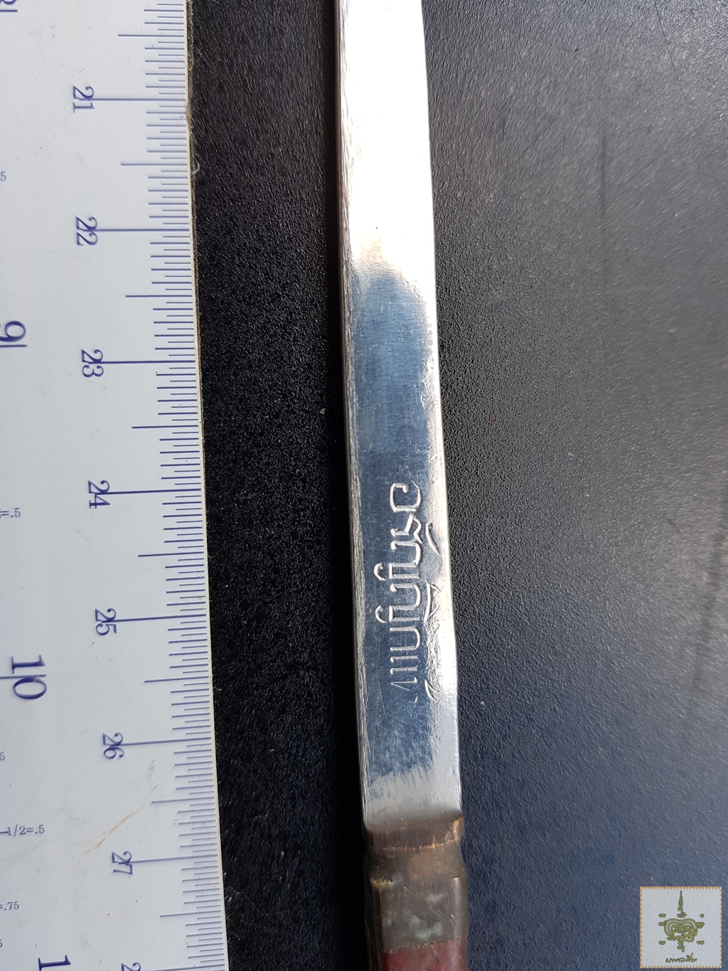 เหล็กเสียบย่าง