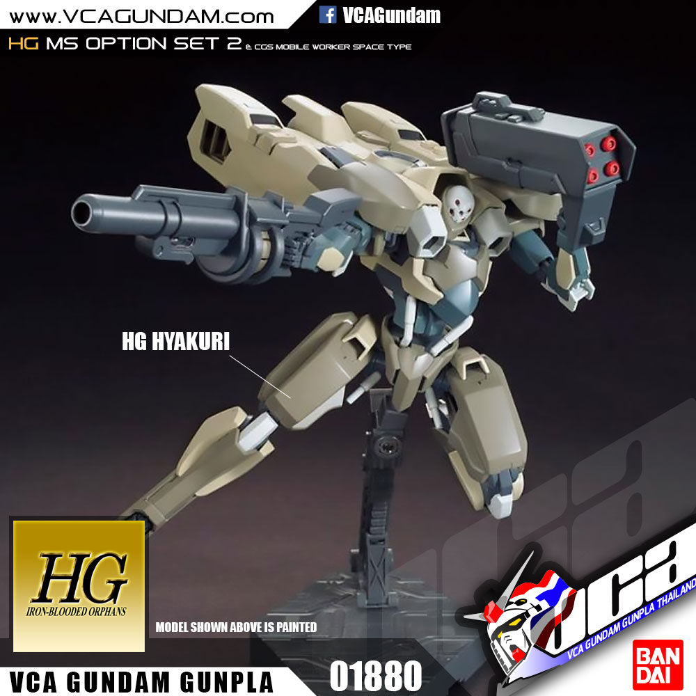 HG MS OPTION SET 2 & CGS MOBILE WORKER SPACE TYPE