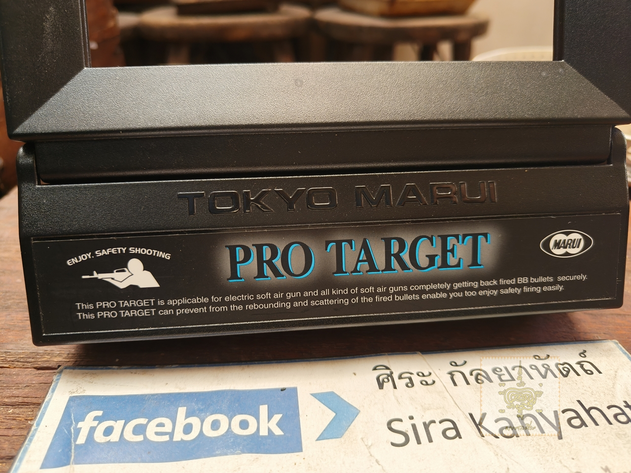 แท่นวางเป้าปืนอัดลม