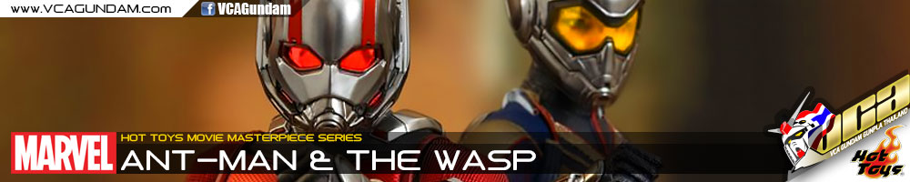 HOT TOYS 1/6 ANT-MAN & THE WASP แอนท์-แมน และ เดอะ วอสพ์