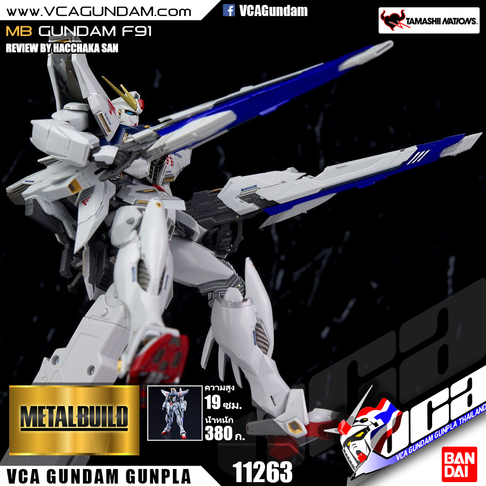 METAL BUILD GUNDAM F91 กันดั้ม