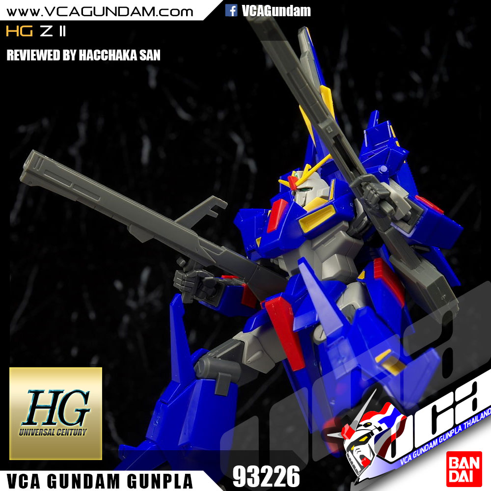 HG Z II