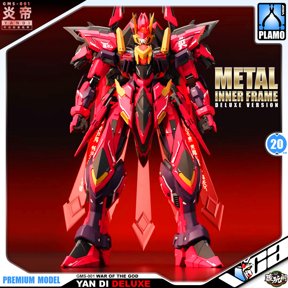 Cang Toys Master Grade 1/100 MG Yan Di ประกอบ หุ่นยนต์ โมเดล กันดั้ม กันพลา ของเล่น VCA Gundam Thailand