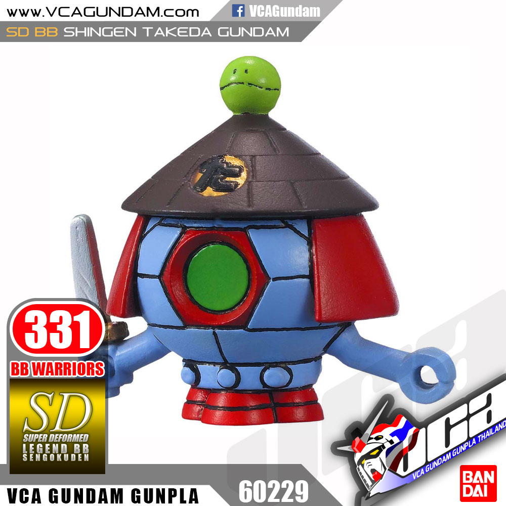 SD BB331 SHINGEN TAKEDA GUNDAM