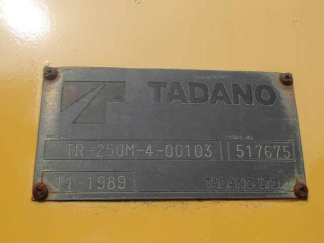Tadano 25 ton 4 ล้อ TR-250M-4 ปี1989