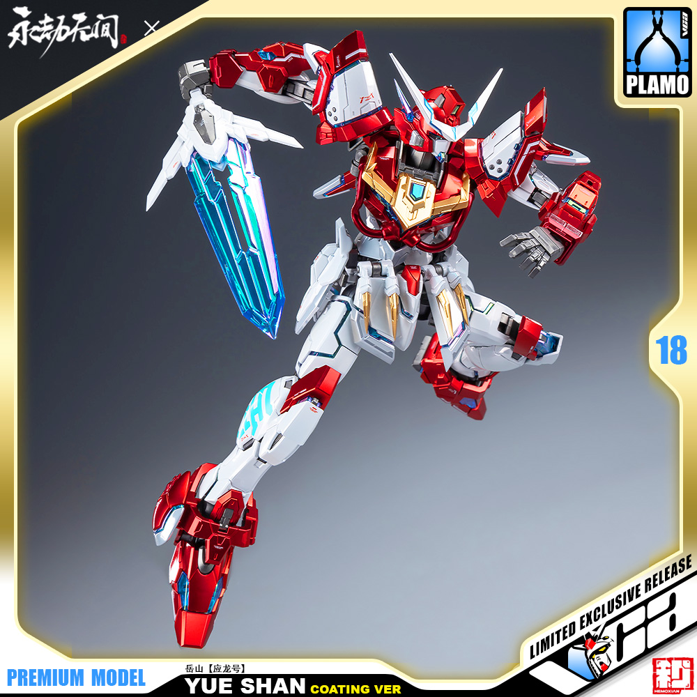 Hemoxian 和模线 Naraka Bladepoint Yue Shan 岳山应龙号 Special Paint Coating Ver Master Grade MG Model Action Figure Kit VCA Gundam Bangkok Thailand