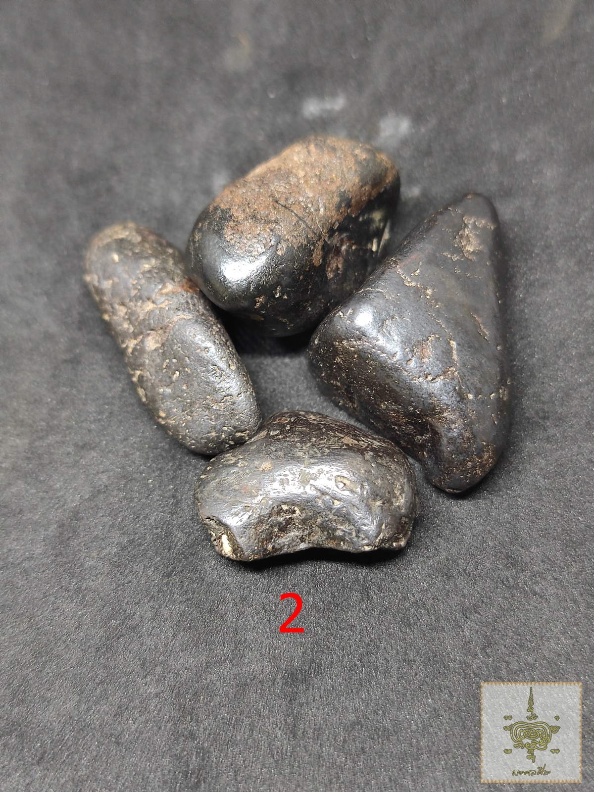 เหล็กไหลนาคา อกธรณี แร่ดูดทรัพย์ ยกกอง