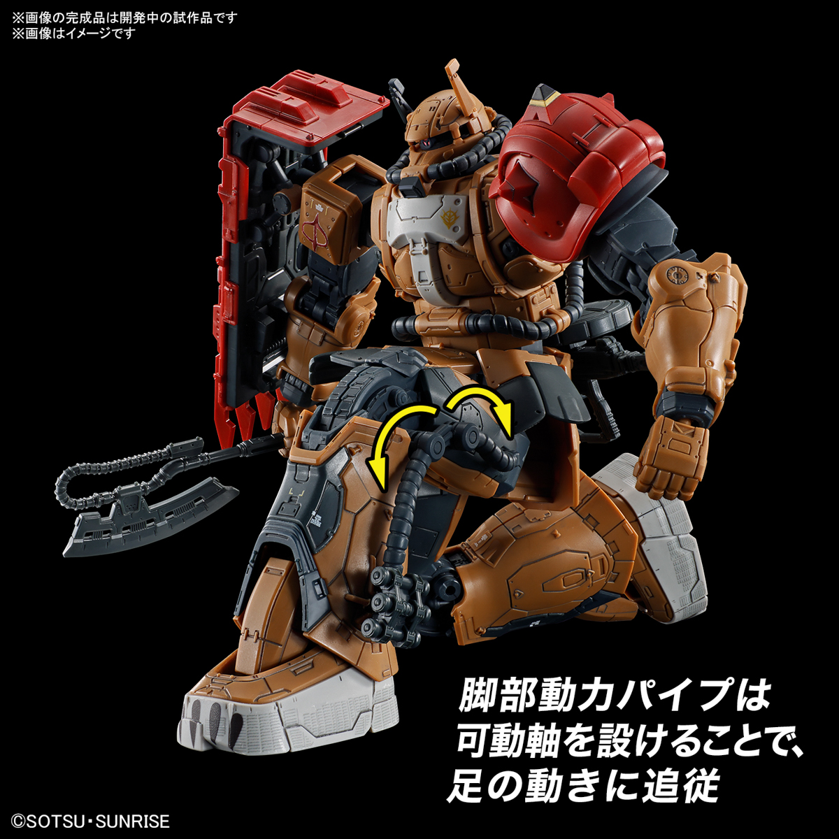 Bandai High Grade Requiem For Vengence Zaku II F Type Solari's Machine RFV Action Figure Toy Model Kit VCA Thailand