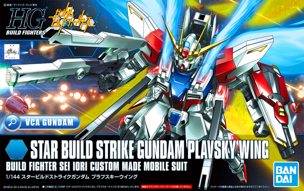 Bandai Gunpla High Grade HG STAR BUILD STRIKE GUNDAM PLAVSKY WING สตาร์ บิวด์ สไตรค์ กันดั้ม