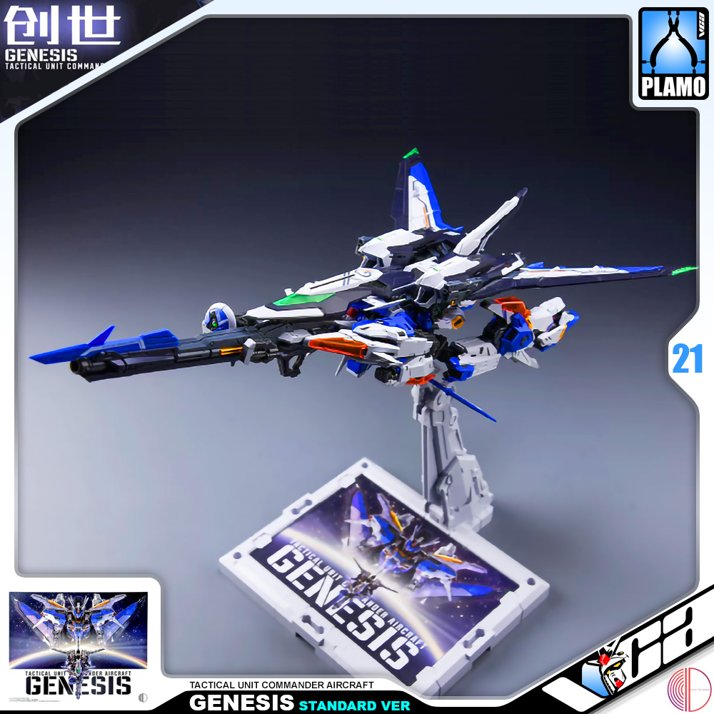 Infinite Dimension Mecha Plamo GENESIS STANDARD VERSION