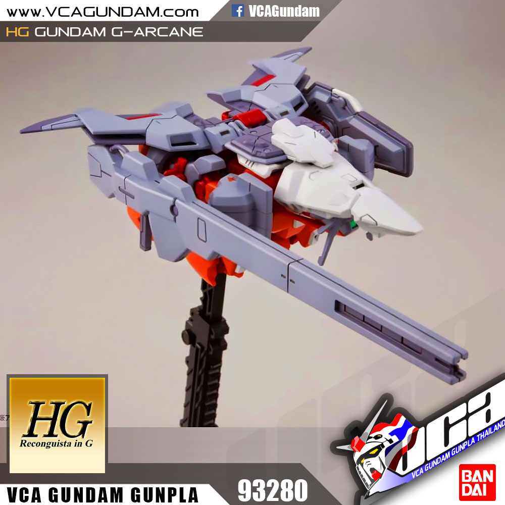 HG GUNDAM G-ARCANE กันดั้ม จี อาเคน