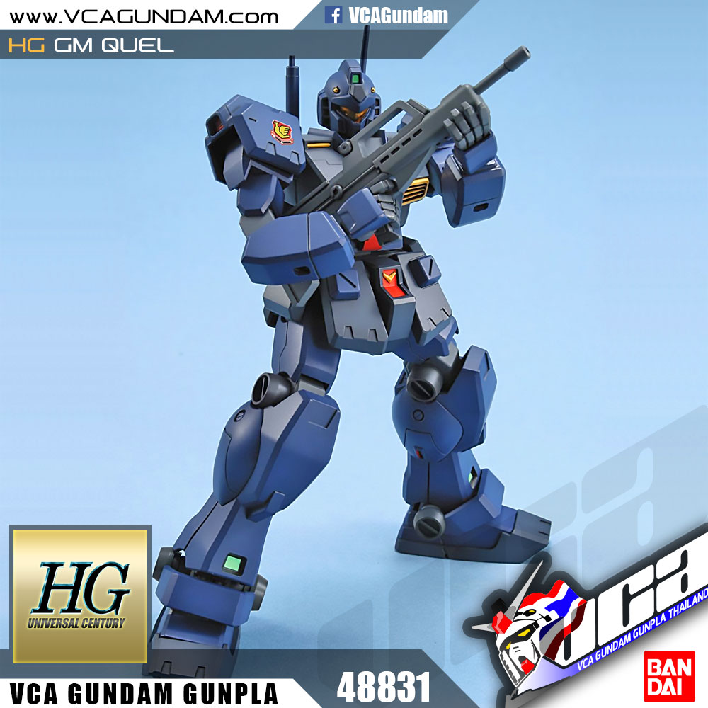 HG GM QUEL GM คูเอล