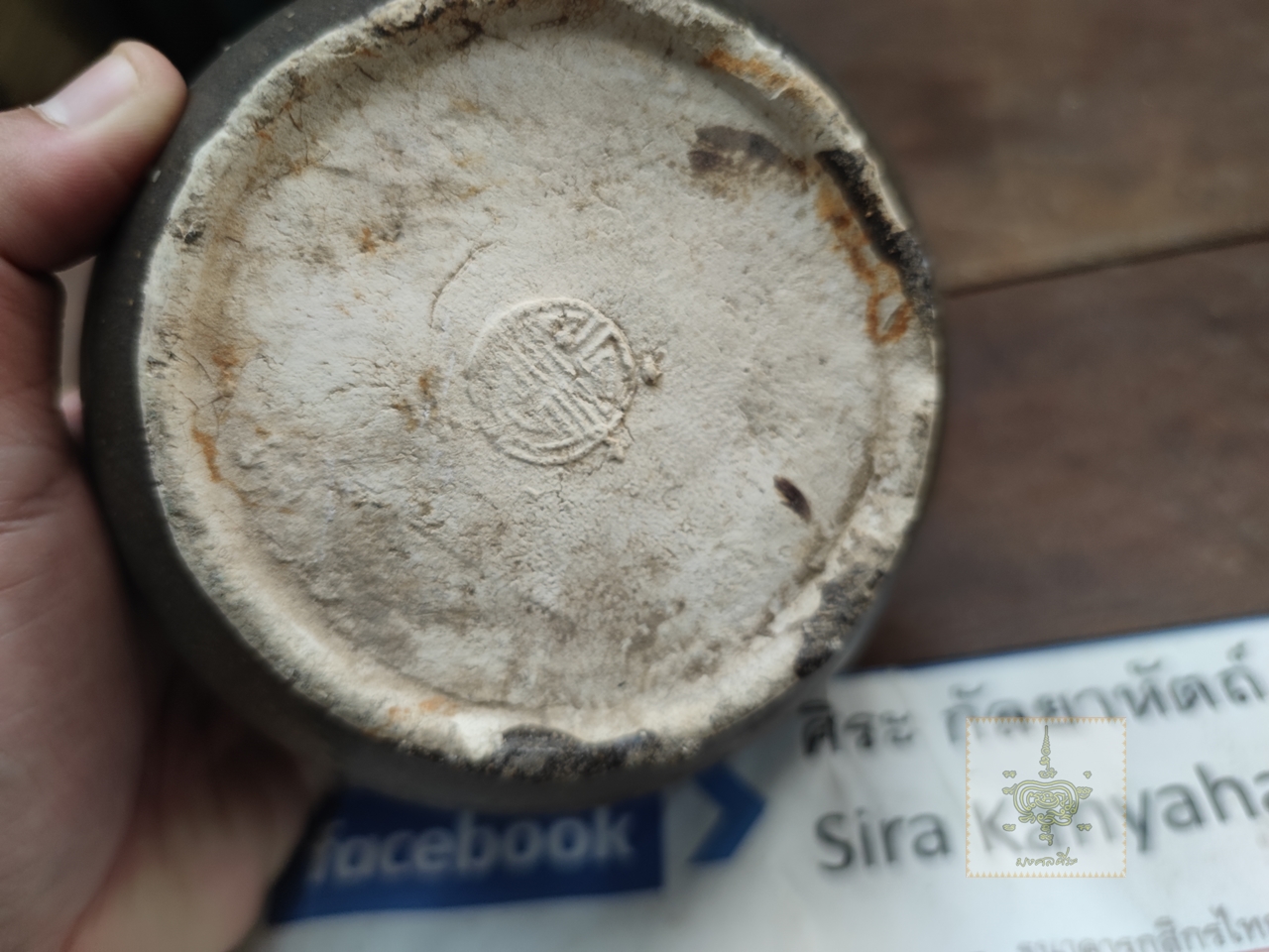 กระปุกตั้งฉ่าย สีเทา