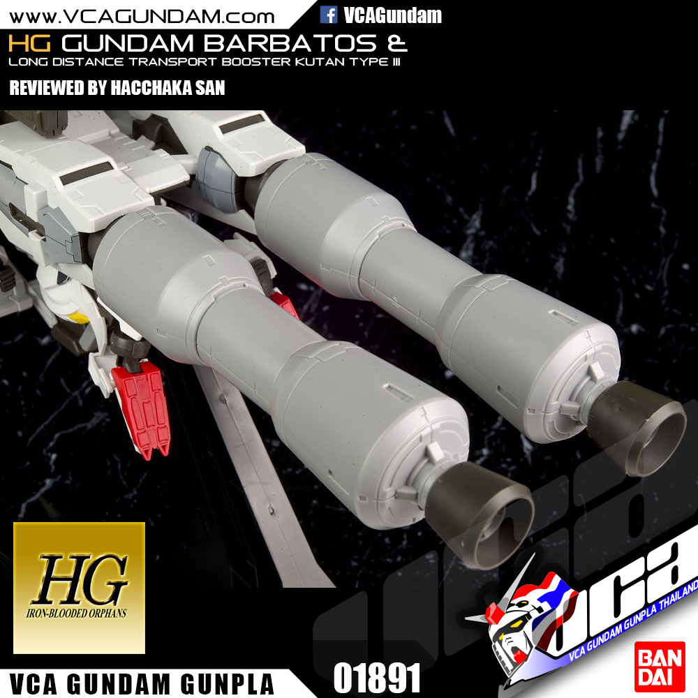 HG GUNDAM BARBATOS + LONG DISTANCE TRANSPORTATION BOOSTER