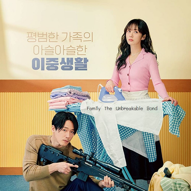 [เกาหลีซับไทย] Family The Unbreakable Bond DVD 4 แผ่น
