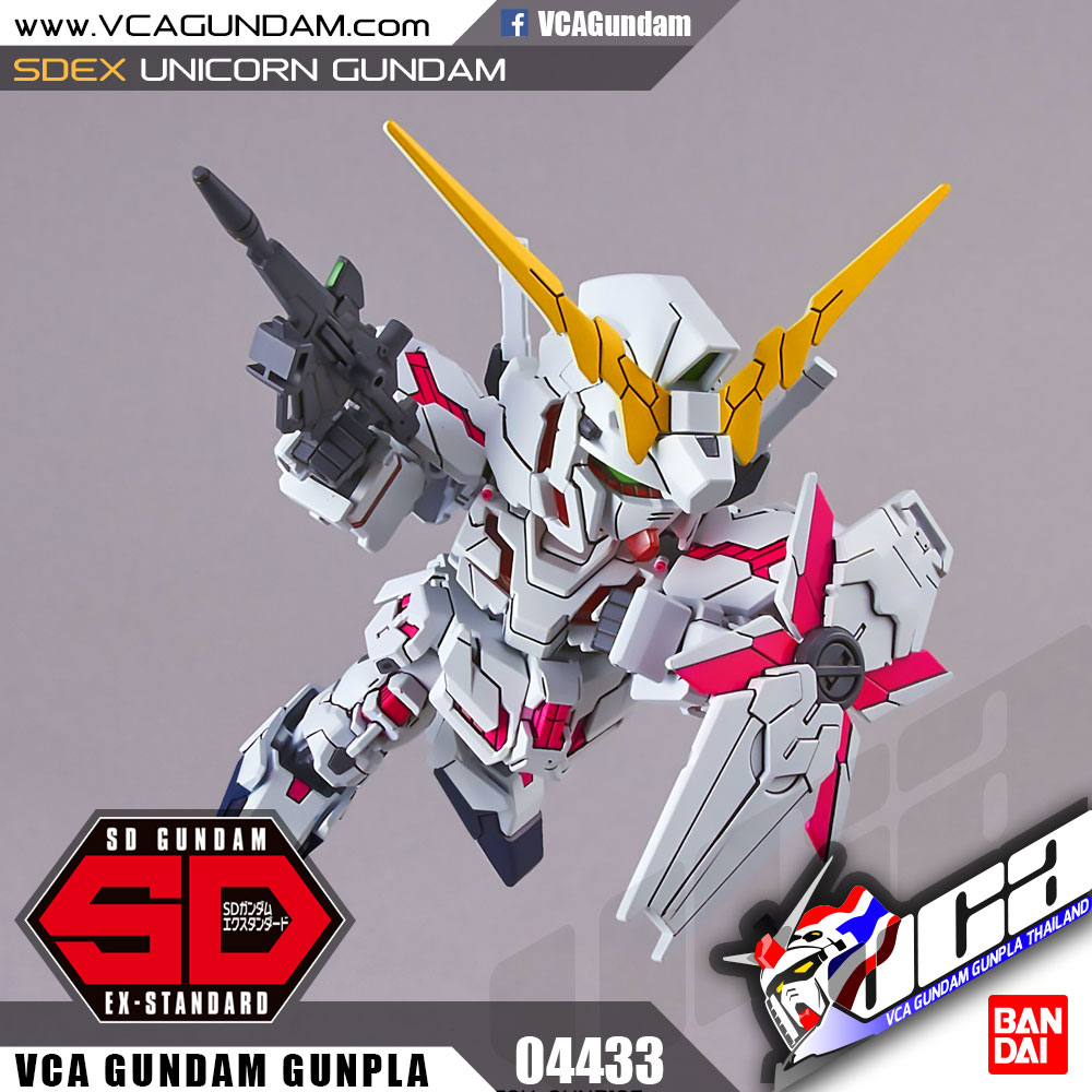 SDEX UNICORN GUNDAM ยูนิคอร์น กันดั้ม