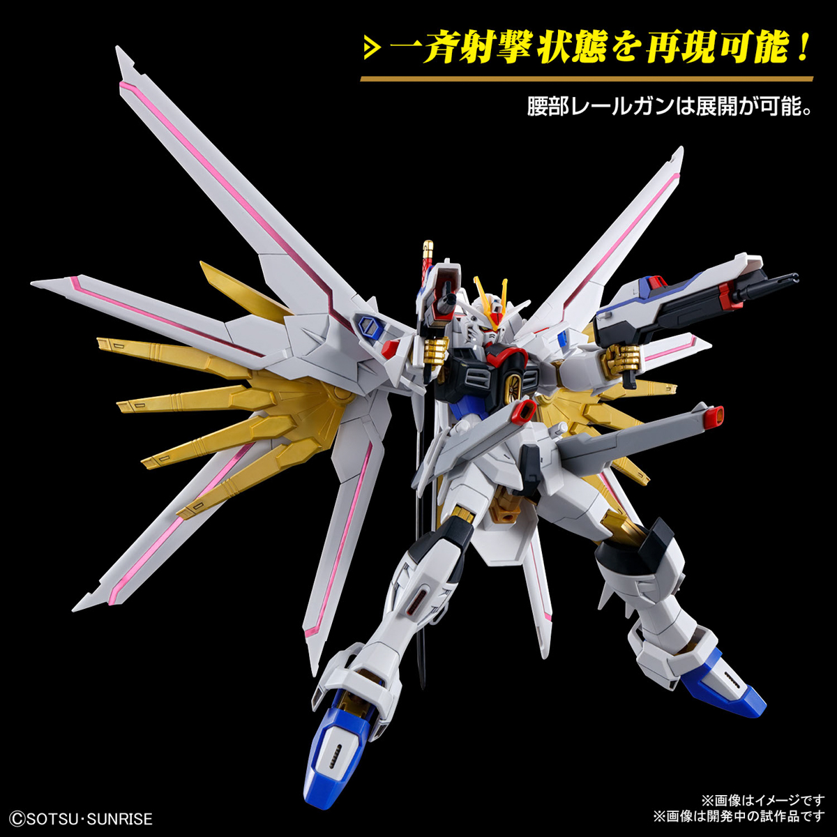 Bandai Gunpla High Grade HG Mighty Strike Freedom Gundam Plastic Model Action Toy Kit VCA Thailand