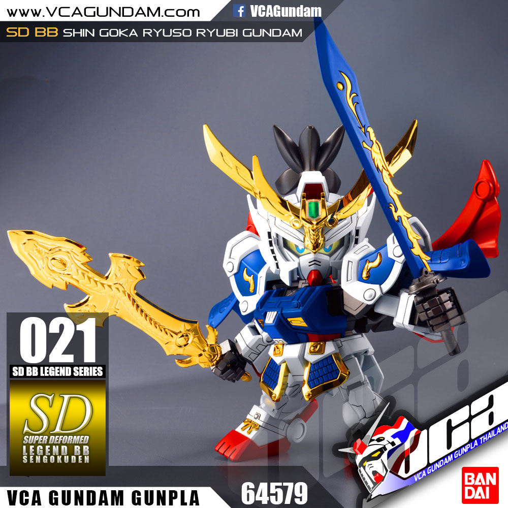 SD BB LEGEND 021 SHIN GOKA RYUSO RYUBI GUNDAM