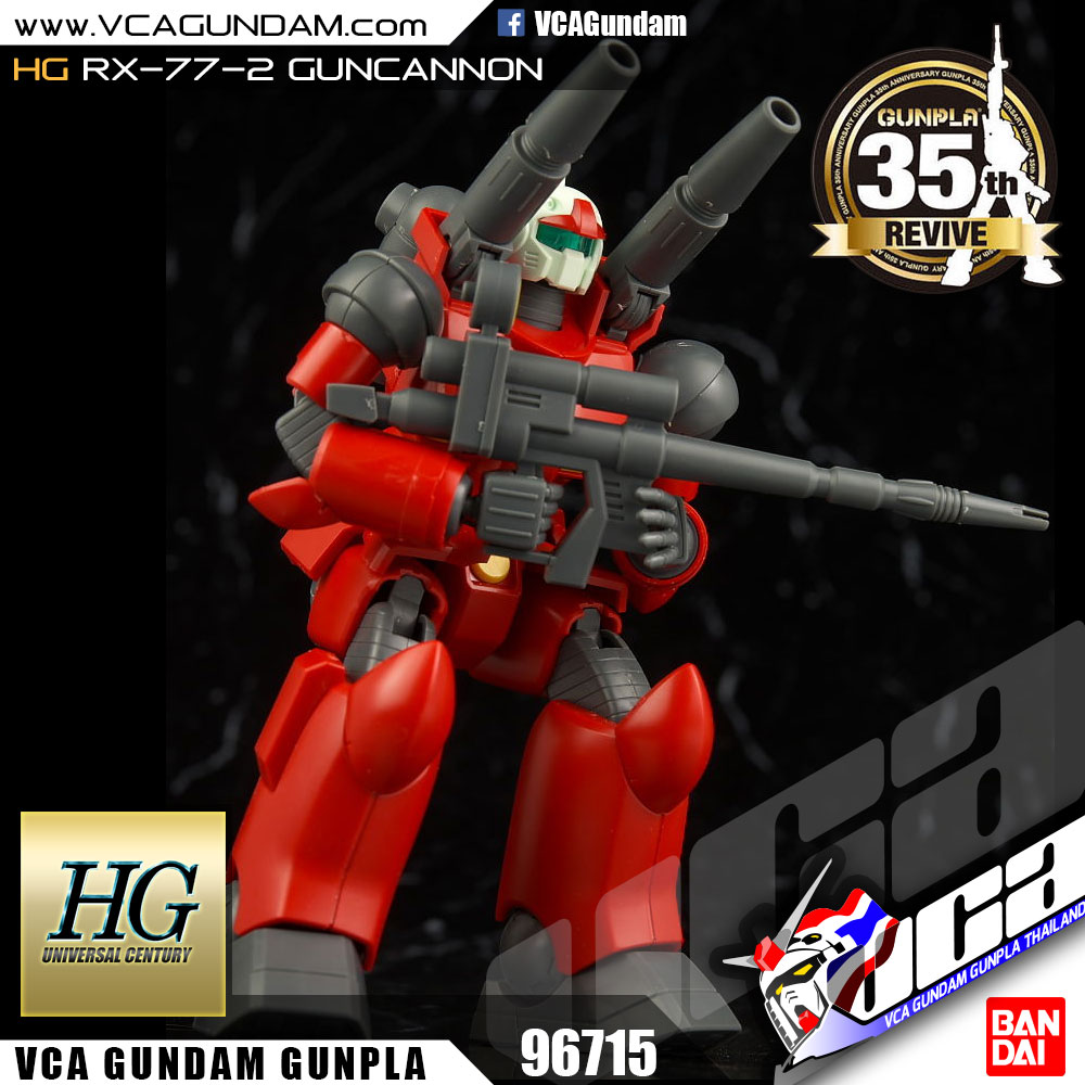 HG REVIVE RX-77-2 GUNCANNON