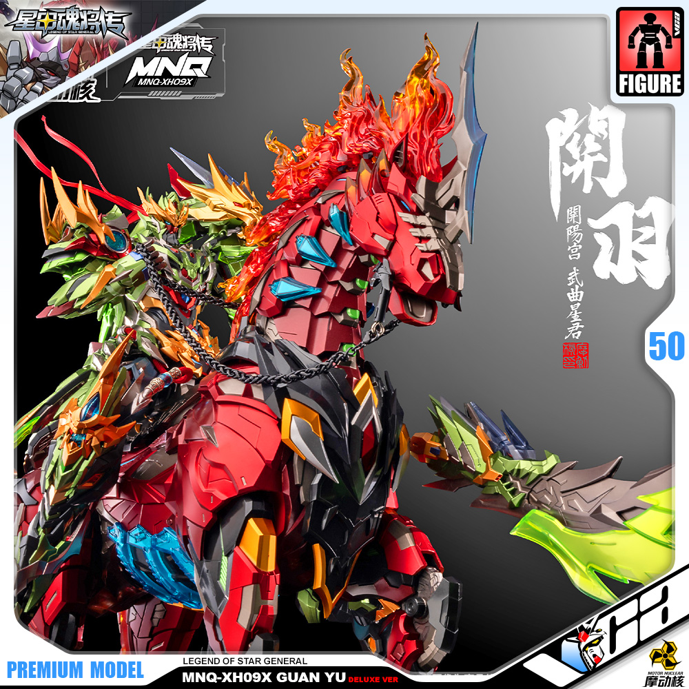 Motor Nuclear MNQ-09X GUAN YU + RED FLAME FIRE DRAGON HORSE DELUXE VERSION