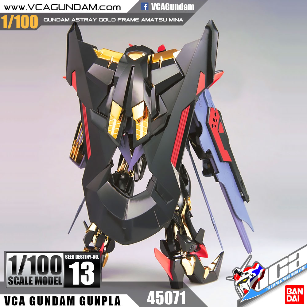 1/100 GUNDAM ASTRAY GOLD FRAME AMATSU กันดั้ม แอสเทรย์ โกลด์ เฟรม อามัตสึ