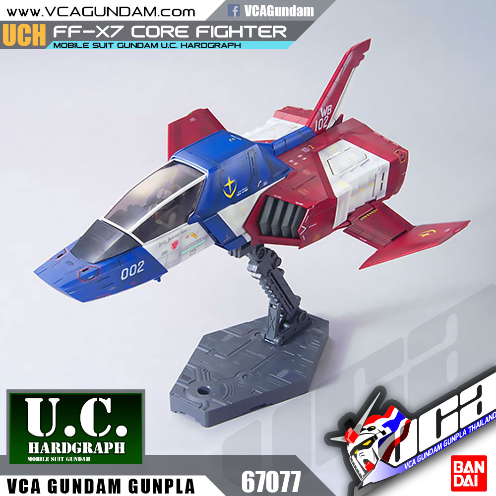 E.F.S.F. MULTIPURPOSE LIGHT FIGHTER FF-X7 CORE FIGHTER
