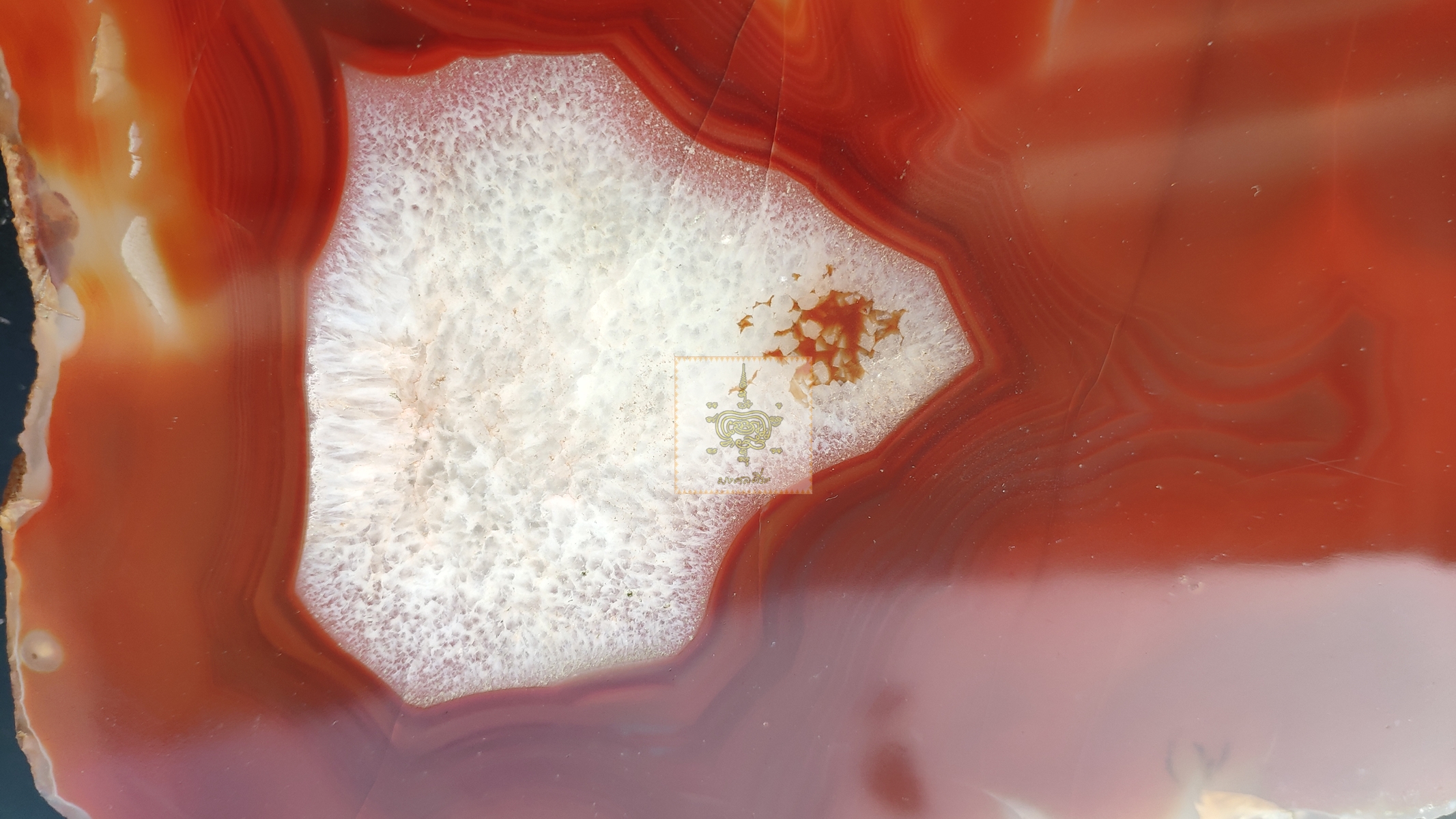 หินอาเกตสีส้ม