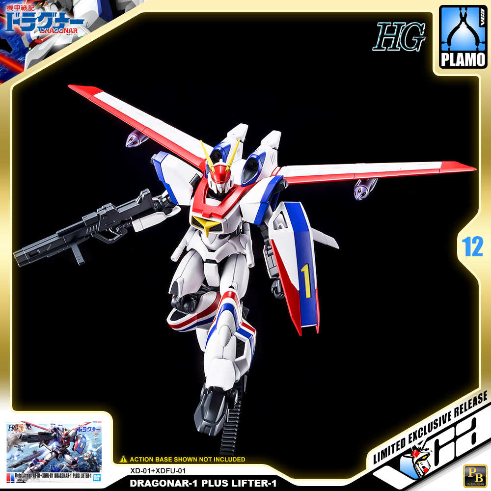 ⭐️ PREMIUM BANDAI PB METAL ARMOR DRAGONAR HIGH GRADE HG DRAGONAR-1 PLUS LIFTER-1 โมเดล เป็นอะนิเมะซีรีส์เมชา ประกอบ ของเล่น VCA GUNDAM
