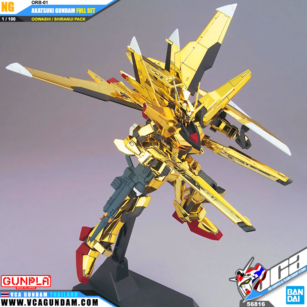 1/100 AKATSUKI GUNDAM FULL SET (OOWASHI / SHIRANU PACK) อะกาทสึกิ กันดั้ม