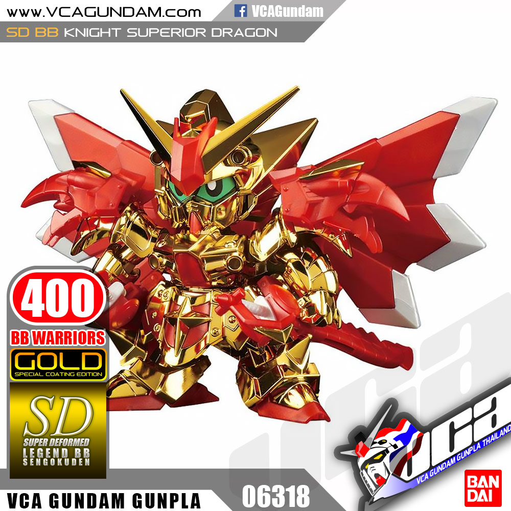 SD BB400 KNIGHT SUPERIOR DRAGON