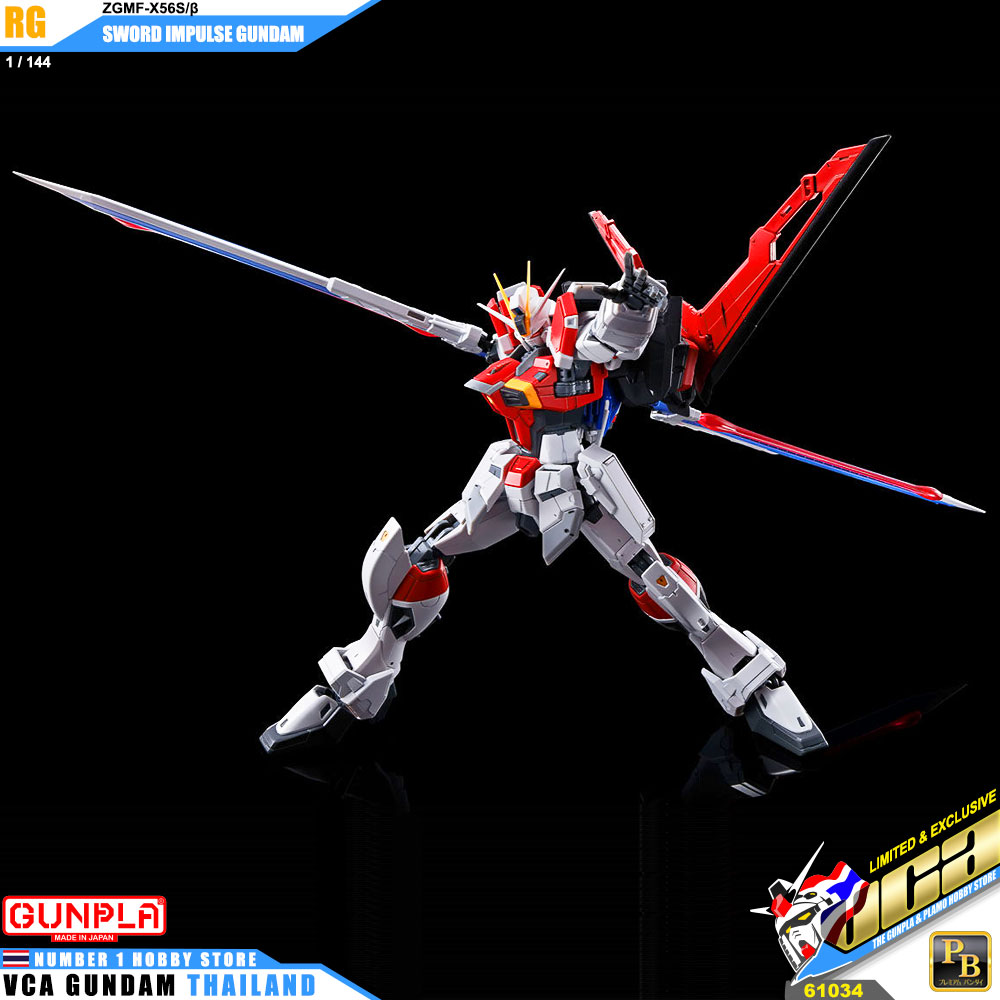 Premium Bandai Real Grade RGSWORD IMPULSE GUNDAM สว๊อด อิมพัลส์ กันดั้ม