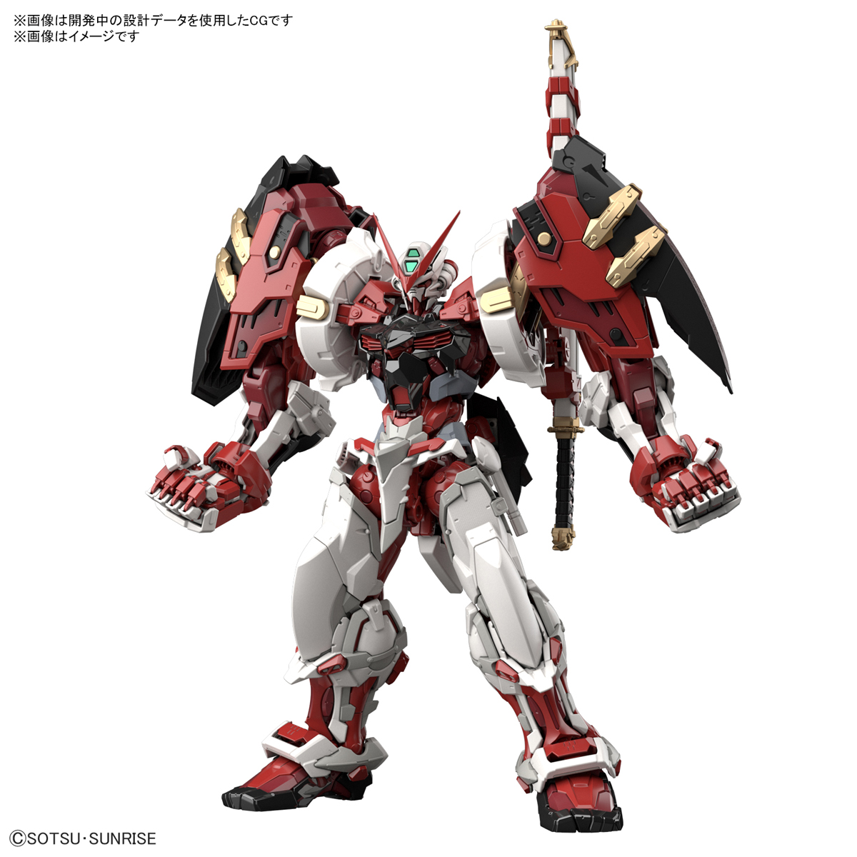 High Resolution Model MBF-P02 GUNDAM ASTRAY RED FRAME POWERED RED กันดั้ม แอสเทรย์ เรด เฟรม