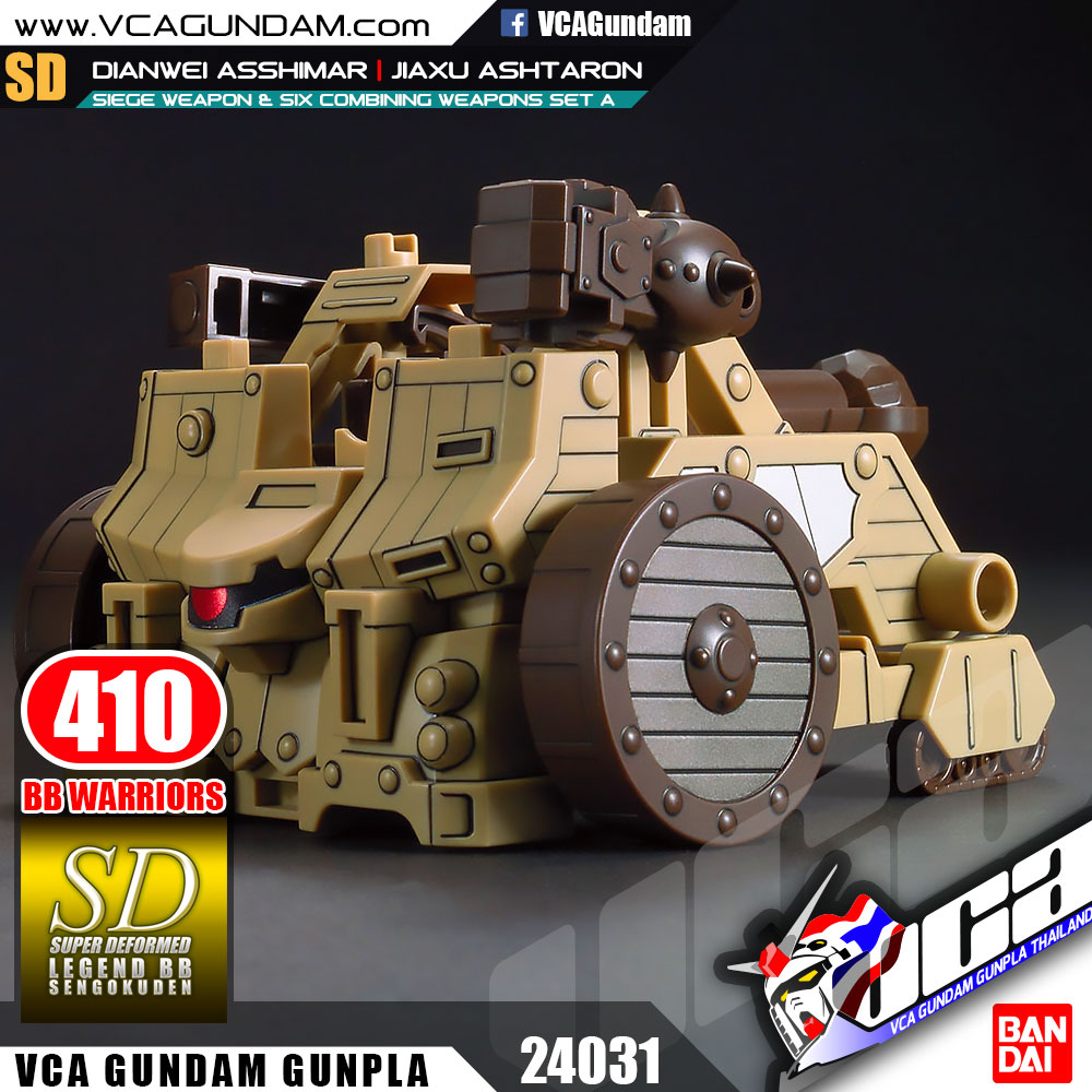 SD BB410 DIANWEI ASSHIMAR, JIAXU ASHTARON, SIEGE WEAPON & SIX COMBINING WEAPONS SET A