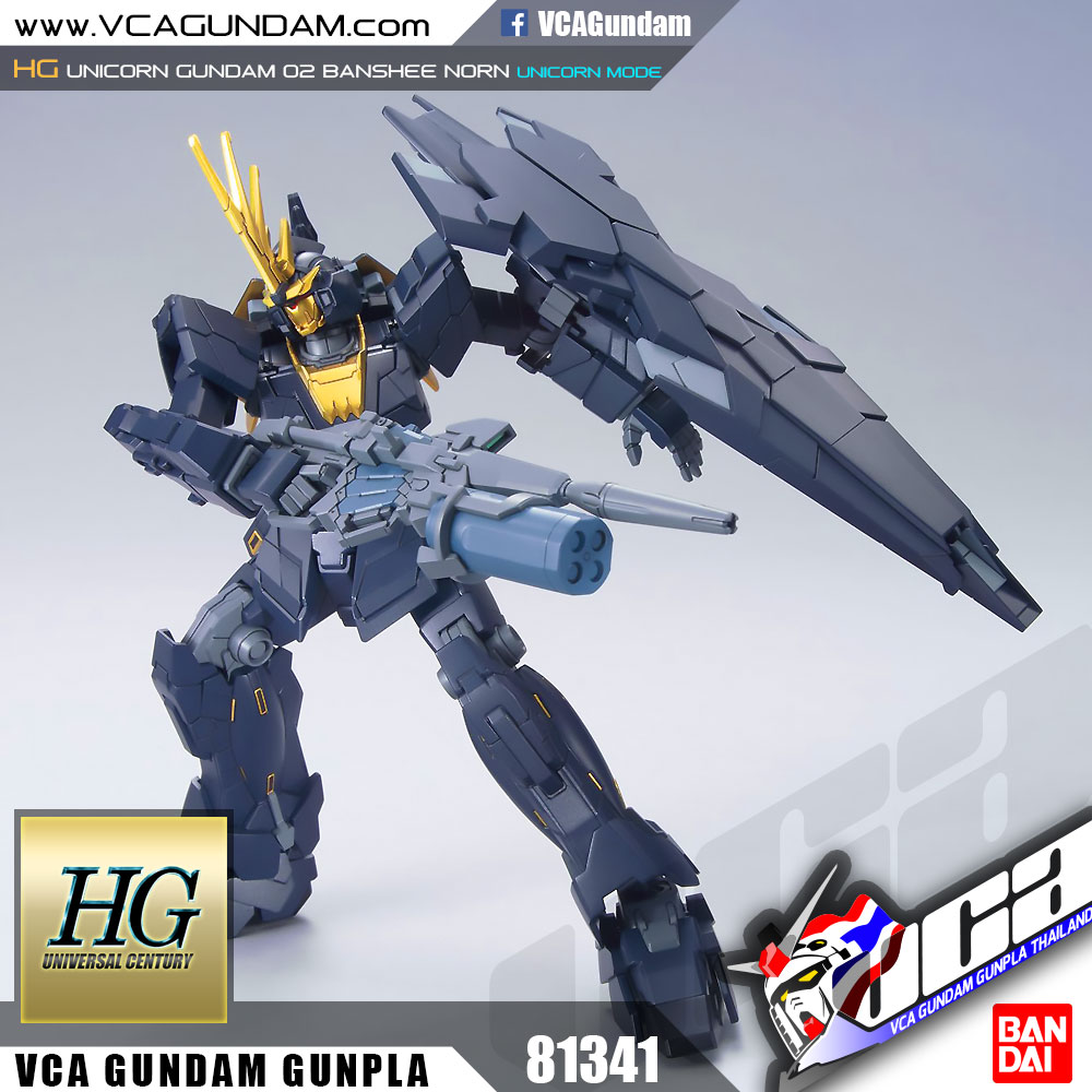 HG UNICORN GUNDAM 02 BANSHEE NORN (UNICORN MODE) ยูนิคอร์น กันดั้ม 02 บันชี นอร์น