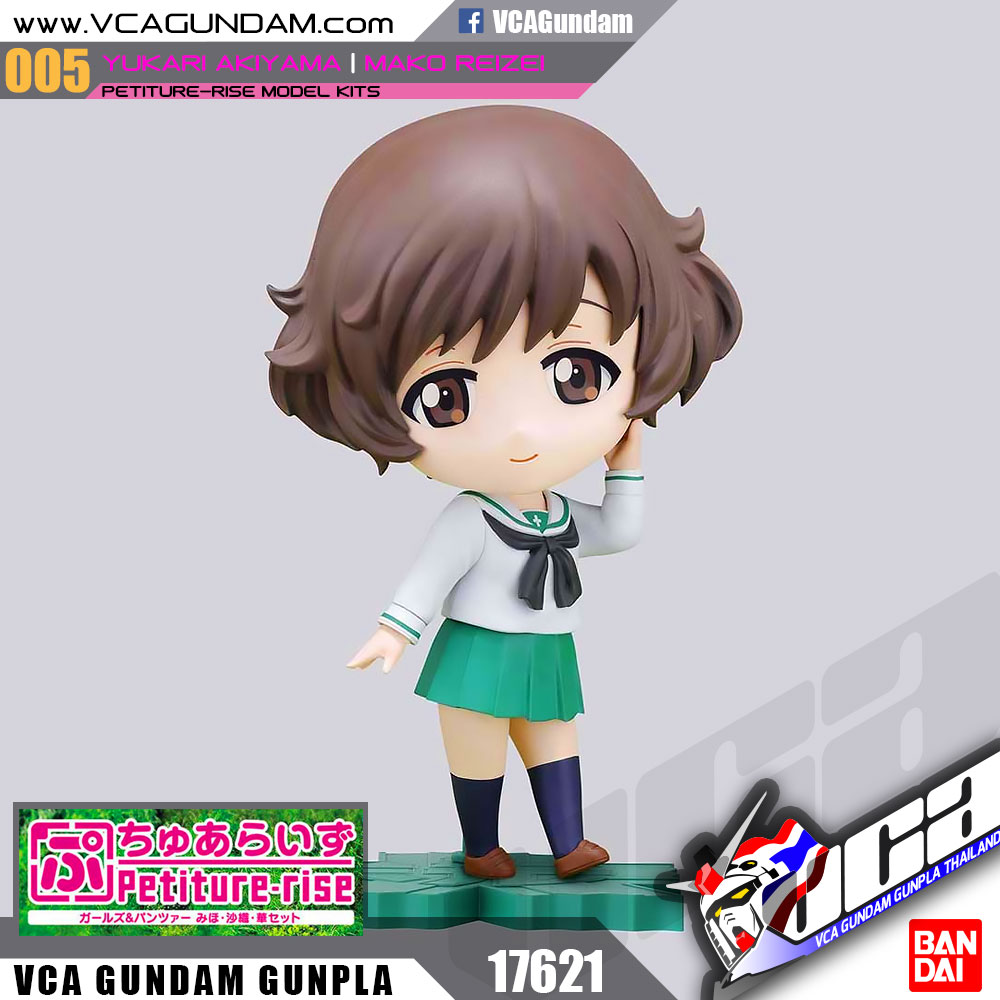 Petiture-rise GIRLS UND PANZER YUKARI & MAKO