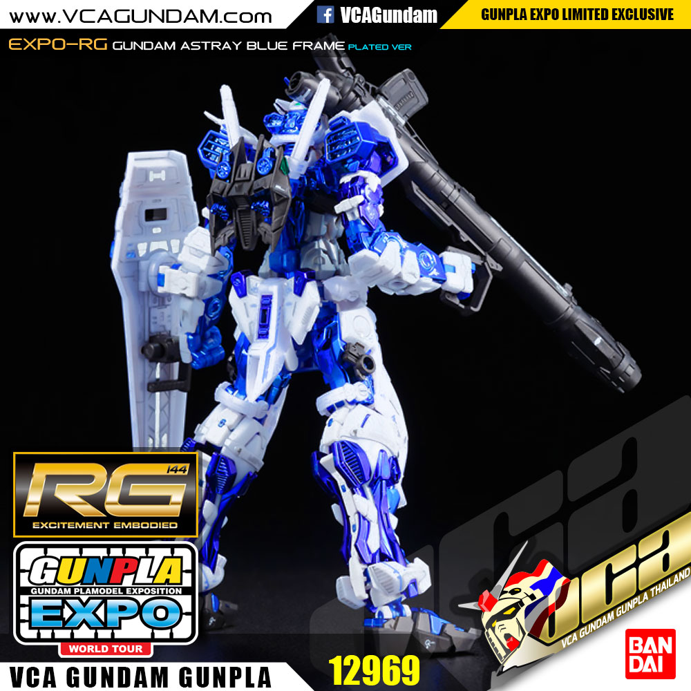 RG GUNDAM ASTRAY BLUE FRAME PLATED VER กันดั้ม แอสเทรย์ บลู เฟรม