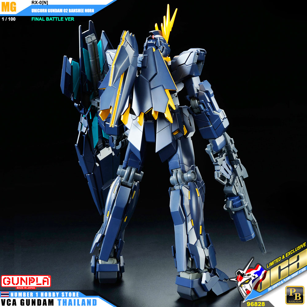 MG RX-0[N] UNICORN GUNDAM 02 BANSHEE NORN FINAL BATTLE VERSION ยูนิคอร์น กันดั้ม 02 บันชี นอร์น
