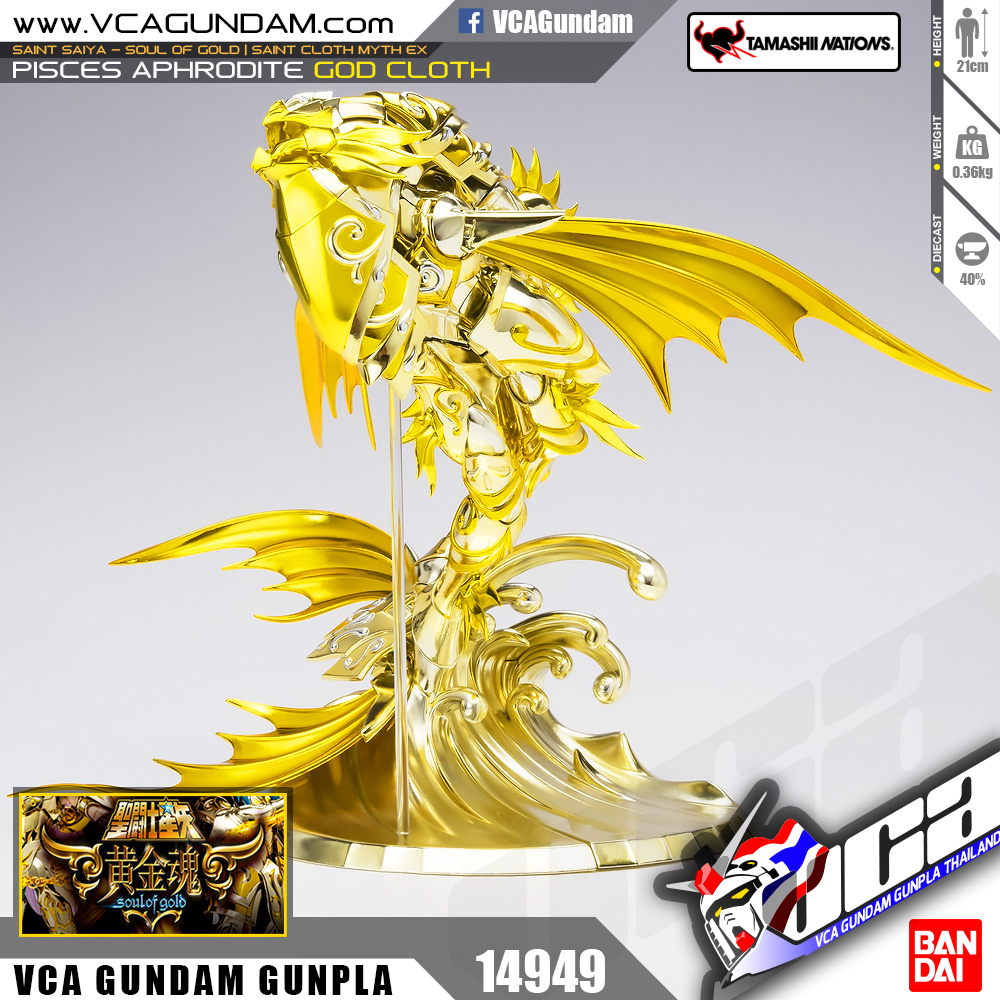 SAINT CLOTH MYTH EX PISCES APHRODITE (GOD CLOTH)