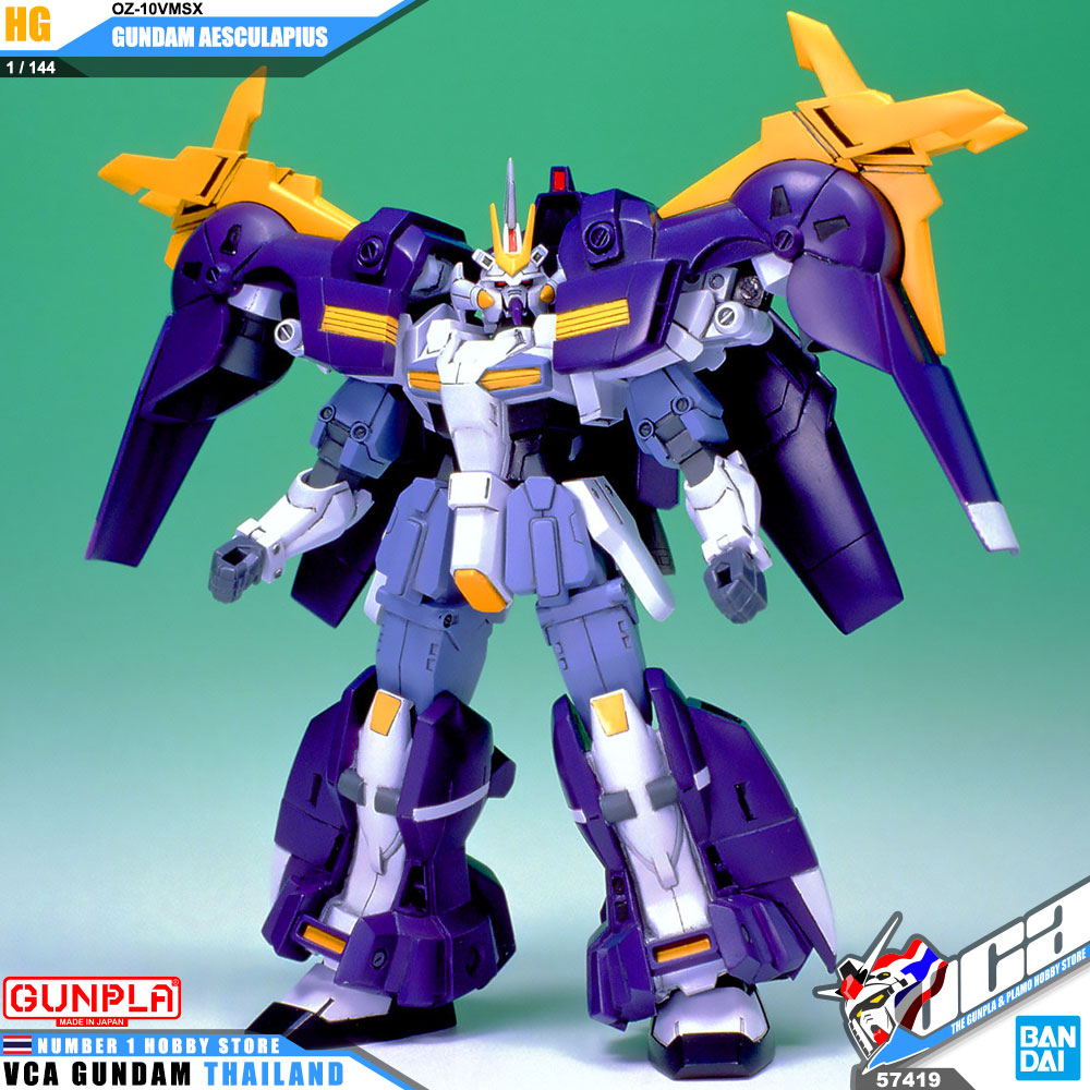 HG OZ-10MSX GUNDAM AESCULAPIUS