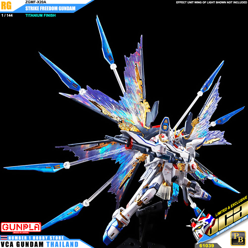 PREMIUM BANDAI GUNPLA REAL GRADE RG 1/144 ZGMF-X20A STRIKE FREEDOM GUNDAM TITANIUM FINISH โมเดล กันดั้ม กันพลา VCA GUNDAM