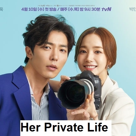 [เกาหลีพากย์ไทย] โลกอีกใบของยัยแฟนเกิร์ล Her Private Life DVD 4 แผ่น
