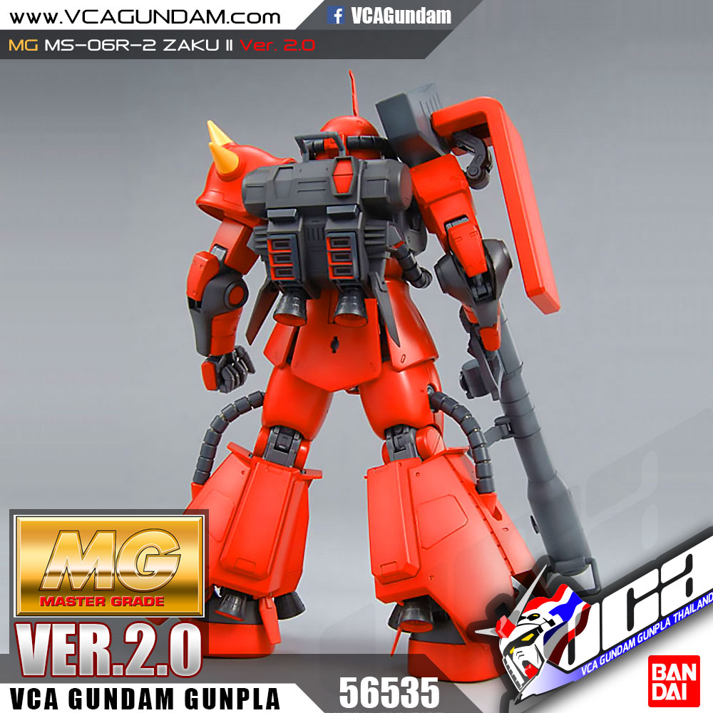 MG MS-06R-2 ZAKU II VER 2.0 ซาคุ 2