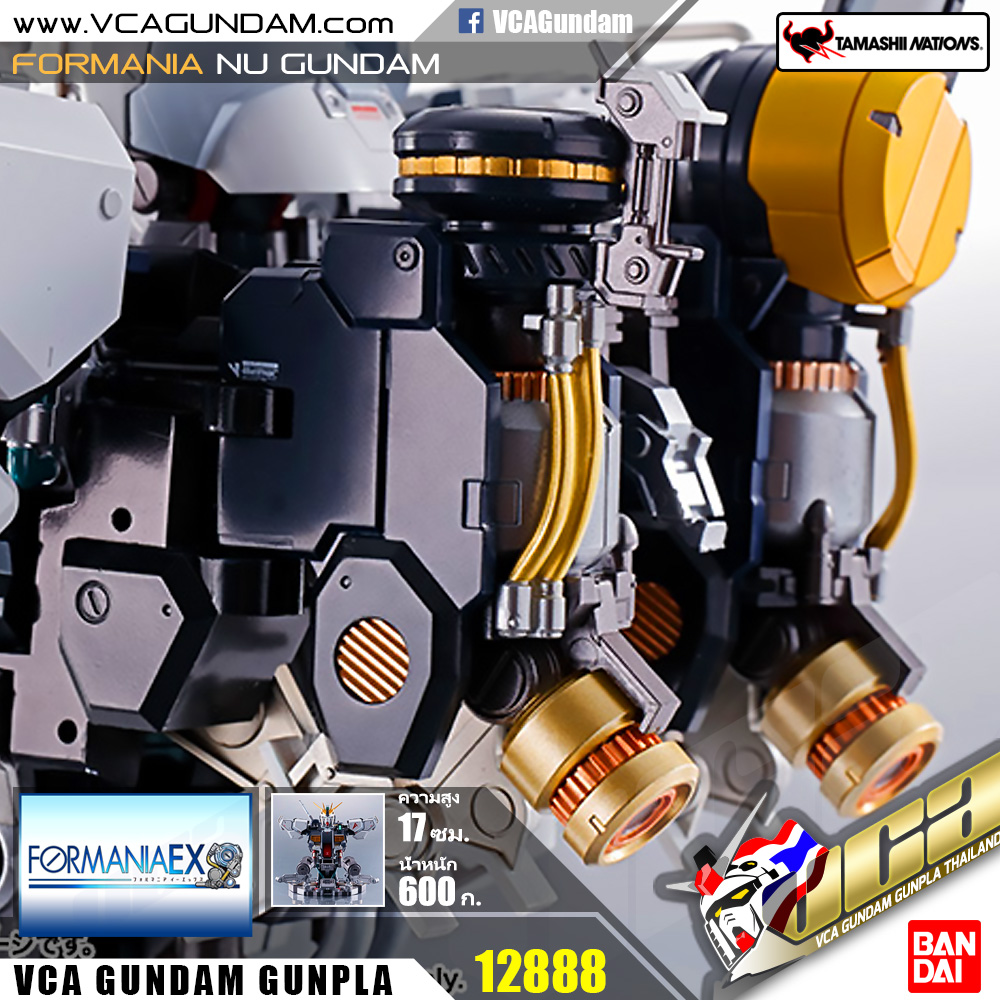 FORMANIA EX | NU GUNDAM นู กันดั้ม